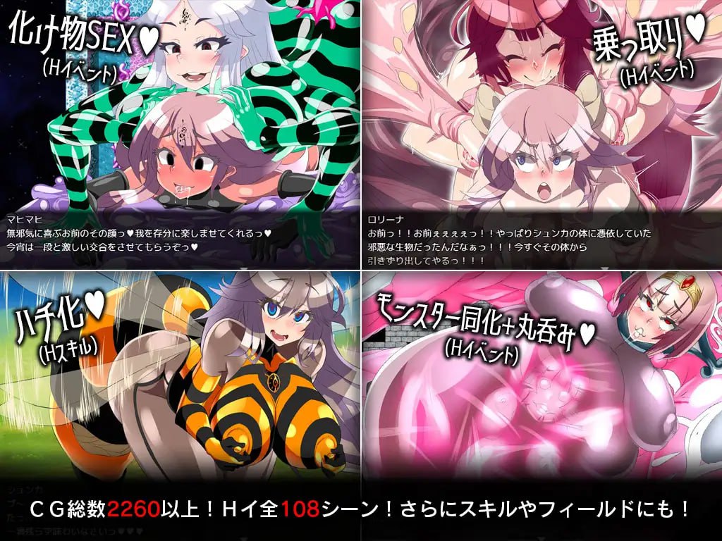 图片[5]-3736【精品RPG/官中】永恒的黄昏 ゲヘナ-ACG俱乐部 - 各类游戏免费下载