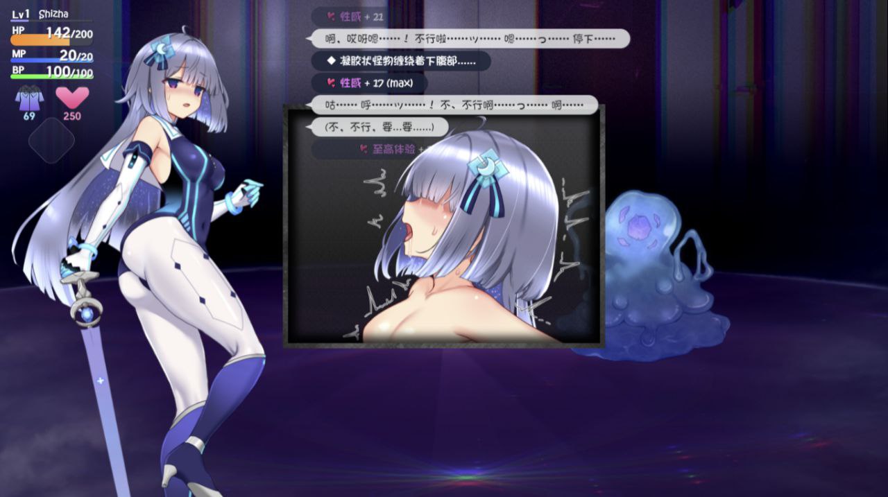 图片[3]-4005【RPG/无码/汉化】魔装影姬塞蕾娜克西娅 魔装影姫セレノクシア v0.141+v0.13+mod-ACG俱乐部 - 各类游戏免费下载