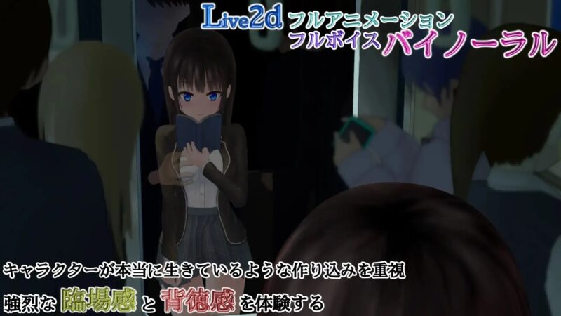 4148[爆款互动SLG/触摸/动态] 轮回痴汉电车 ぐるぐる痴漢電車 Ver1.11 精翻步兵版+存档 [620M]-ACG俱乐部 - 各类游戏免费下载