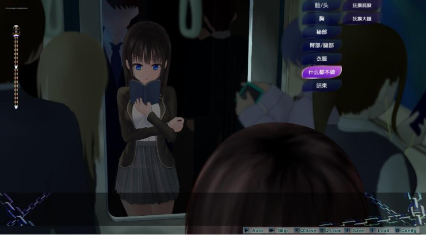 图片[2]-4148[爆款互动SLG/触摸/动态] 轮回痴汉电车 ぐるぐる痴漢電車 Ver1.11 精翻步兵版+存档 [620M]-ACG俱乐部 - 各类游戏免费下载