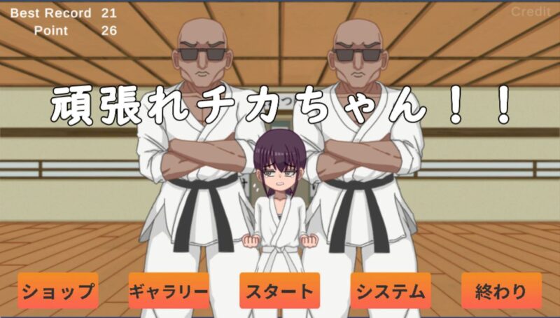 4385[互动SLG/像素动态]頑張れチカちゃん!!～板を200個割らないとお仕置きされちゃう!!～/加油啊小千花！！～不劈开200块木板的话就要被惩罚了哦！！～-ACG俱乐部 - 各类游戏免费下载