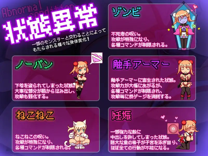 图片[8]-3699【精品ACT/动态/生肉】南瓜公主2 -桃子与脏猪与孕魔石- カボプリ2 -モモと汚ブタと孕みの魔石--ACG俱乐部 - 各类游戏免费下载