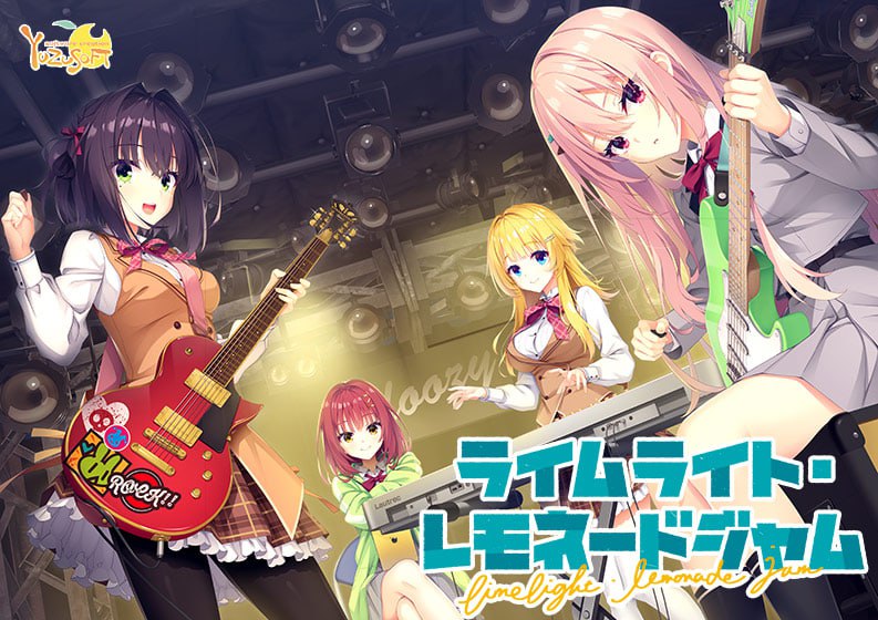 5148【ADV/AI汉化/柚子社新作】青柠星光·柠檬果酱 ライムライト・レモネードジャム最新V1.20补丁+全CG存档+步兵[PC+安卓kr]-ACG俱乐部 - 各类游戏免费下载