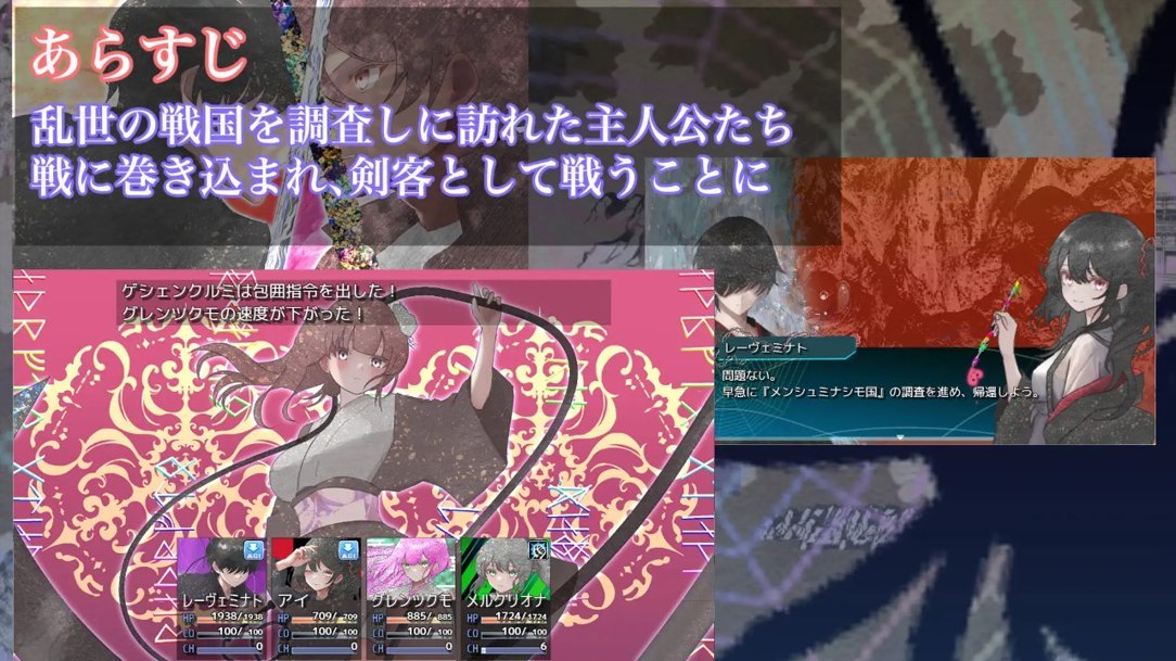 图片[2]-3669[日式RPG/性M] 混沌之子 カオスのおとしご AI汉化版+自带全回想解放 [1.70G]-ACG俱乐部 - 各类游戏免费下载