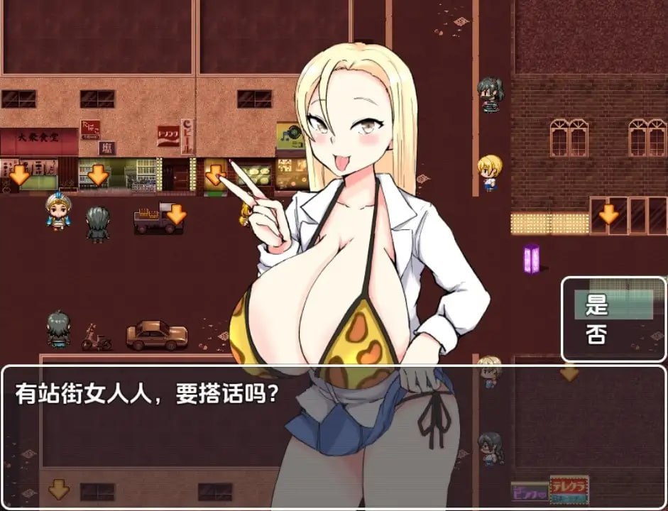 图片[3]-3672[RPG/PC+安卓]援交圈的女高中生站街 v1.0-ACG俱乐部 - 各类游戏免费下载