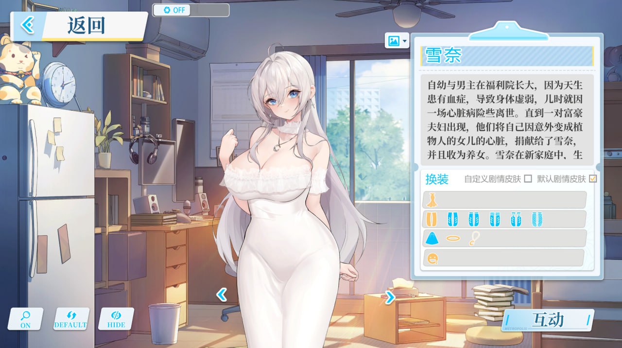 图片[3]-3656【SLG/官中/动态】在愿望终结的世界拯救你 Fulfill Wishes and Save You v1.0.7+全CG存档-ACG俱乐部 - 各类游戏免费下载