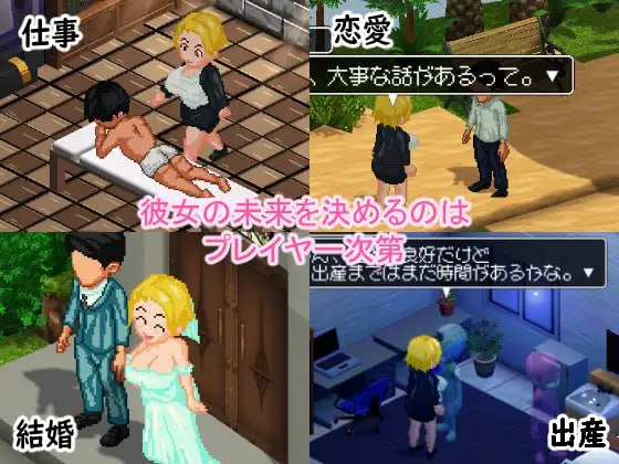 图片[2]-3657【RPG/生肉/像素动态】某位女上司的秘密按摩店 とある女上司の秘密のマッサージ店-ACG俱乐部 - 各类游戏免费下载