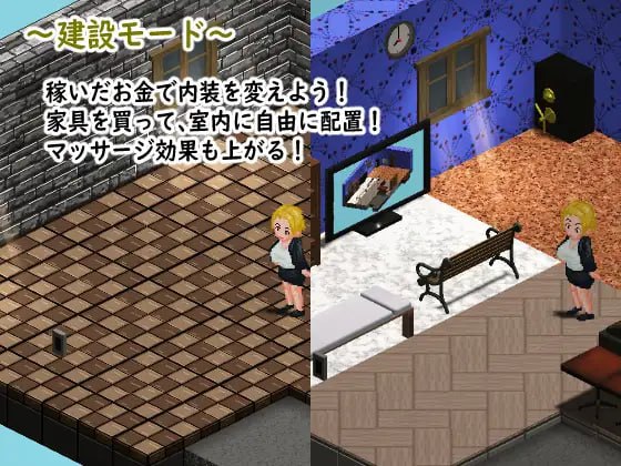 图片[3]-3657【RPG/生肉/像素动态】某位女上司的秘密按摩店 とある女上司の秘密のマッサージ店-ACG俱乐部 - 各类游戏免费下载