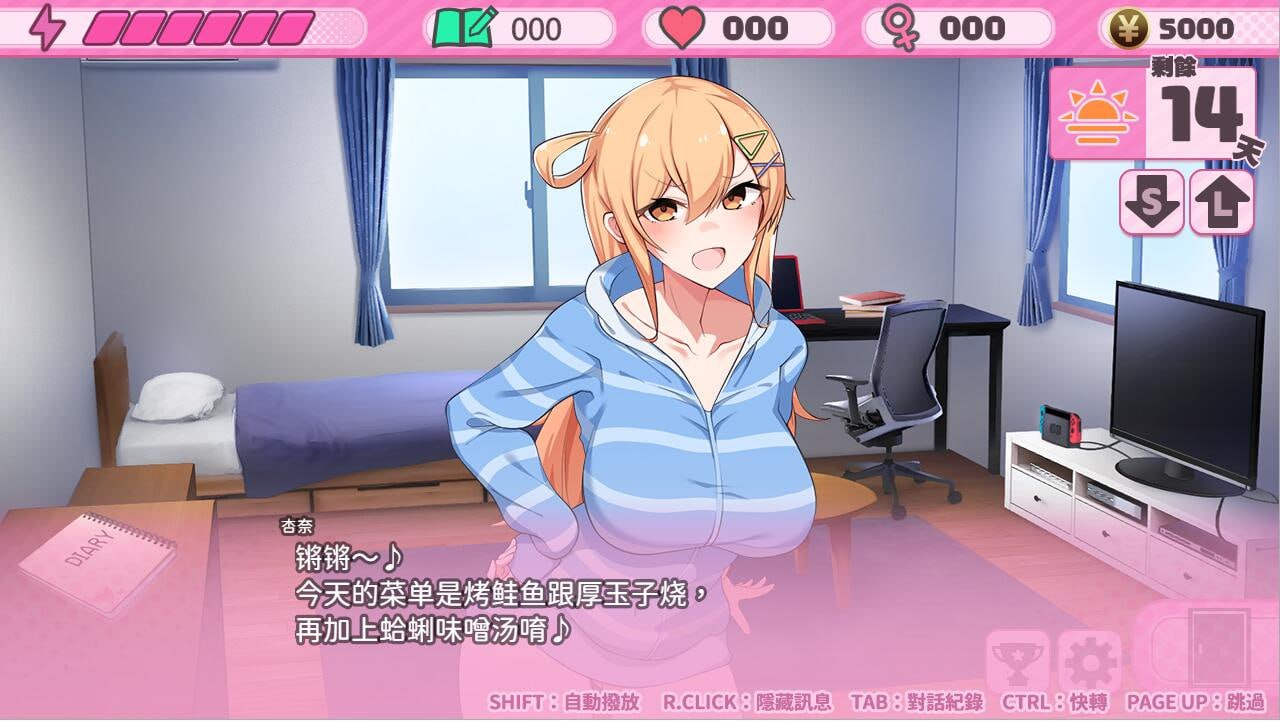 图片[2]-3681[SLG]悄语承诺DAYS~与杏奈的同居14日 Whispered Promises 官方中文步兵版★全CV-ACG俱乐部 - 各类游戏免费下载