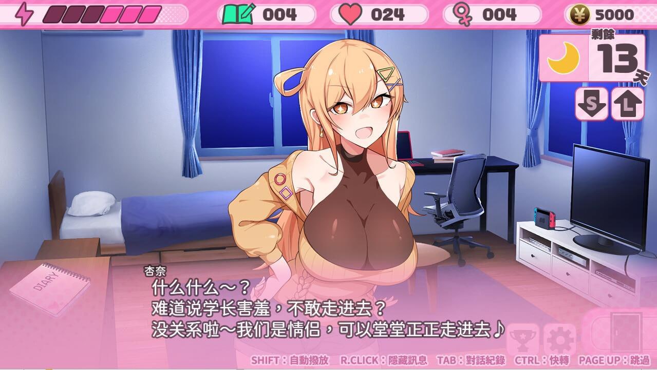 图片[3]-3681[SLG]悄语承诺DAYS~与杏奈的同居14日 Whispered Promises 官方中文步兵版★全CV-ACG俱乐部 - 各类游戏免费下载