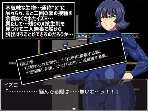 图片[3]-3943【RPG/官中】遇难宇宙飞船轰号 難破宇宙船トドロキ号 v1.03-ACG俱乐部 - 各类游戏免费下载