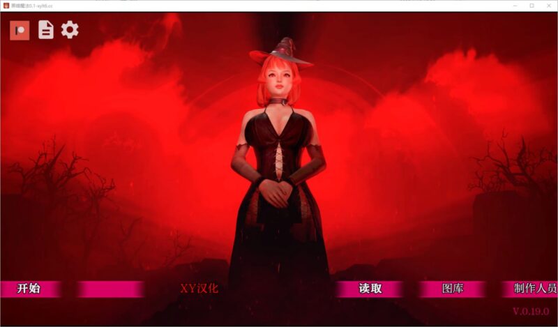 4131【神作SLG/AI汉化/沙盒】黑魔法 Dark Magic v0.20.0v0.20.1赞助 AI版【PC+安卓】-ACG俱乐部 - 各类游戏免费下载