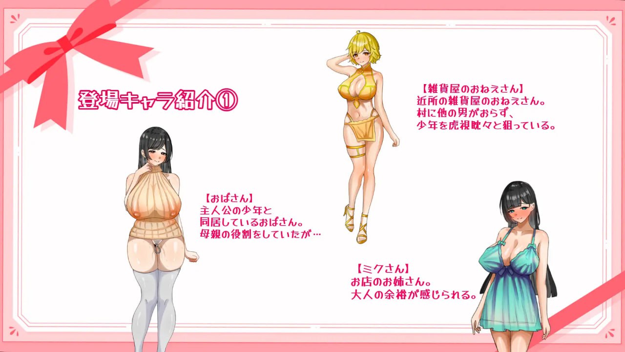 图片[2]-3829【RPG/AI汉化/男性受】子宫熟精 子宮熟精 PC+安卓-ACG俱乐部 - 各类游戏免费下载