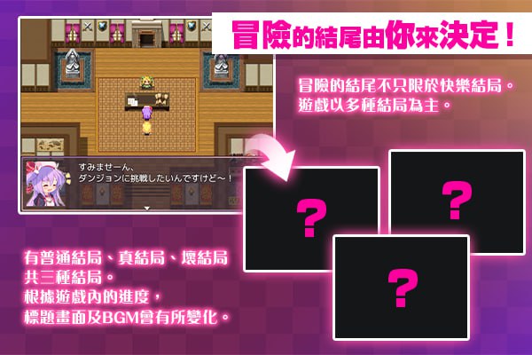 图片[3]-3767【精品RPG/官中/无码】梅梅莉丝的RPG抽卡、圣女与危险迷宫 メメリスちゃんのえっちなRPG ～ガチャと聖女と危ないダンジョン～/PC+安卓joi-ACG俱乐部 - 各类游戏免费下载