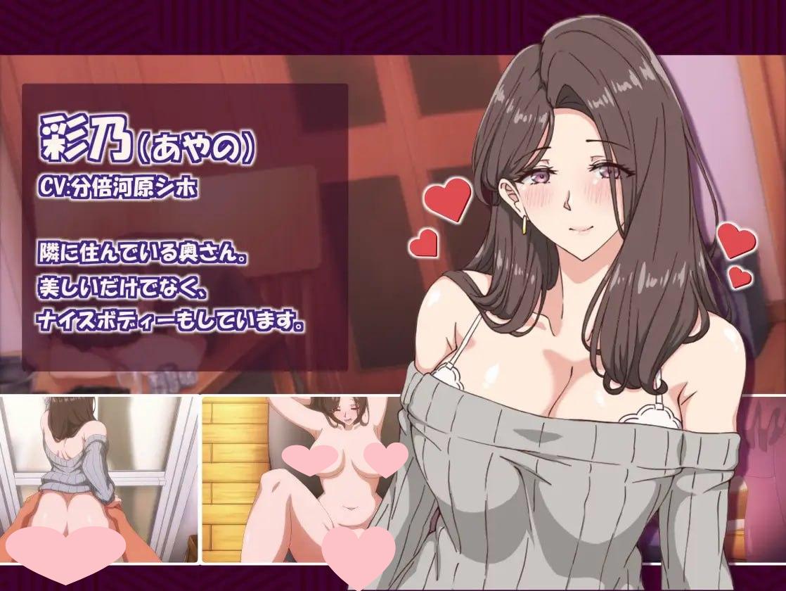 图片[2]-4099【爆款ADV/动态/无码/官中】近所的人妻2 邻居的人妻2-在丈夫身旁忘我地中出性爱 近所の人妻2-旦那の隣で我を忘れてる中出しSEX官方中文步兵版 + 全CG存档+动画-ACG俱乐部 - 各类游戏免费下载