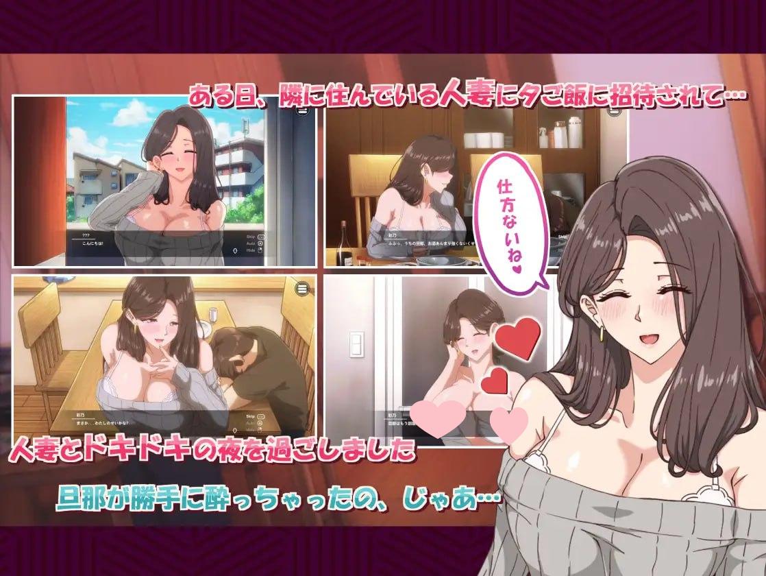 图片[3]-4099【爆款ADV/动态/无码/官中】近所的人妻2 邻居的人妻2-在丈夫身旁忘我地中出性爱 近所の人妻2-旦那の隣で我を忘れてる中出しSEX官方中文步兵版 + 全CG存档+动画-ACG俱乐部 - 各类游戏免费下载