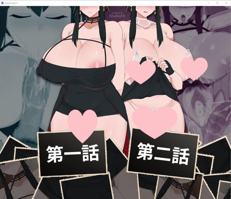 3783[SLG]隐秘×NTR性交 スパイ×NTRセックス云翻汉化版附官方视频-ACG俱乐部 - 各类游戏免费下载