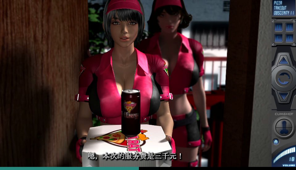 图片[2]-3784[梅麻吕3D互动] PIZZA配送达淫 2 / PIZZA配達淫II 官方中文版 PC+安卓-ACG俱乐部 - 各类游戏免费下载