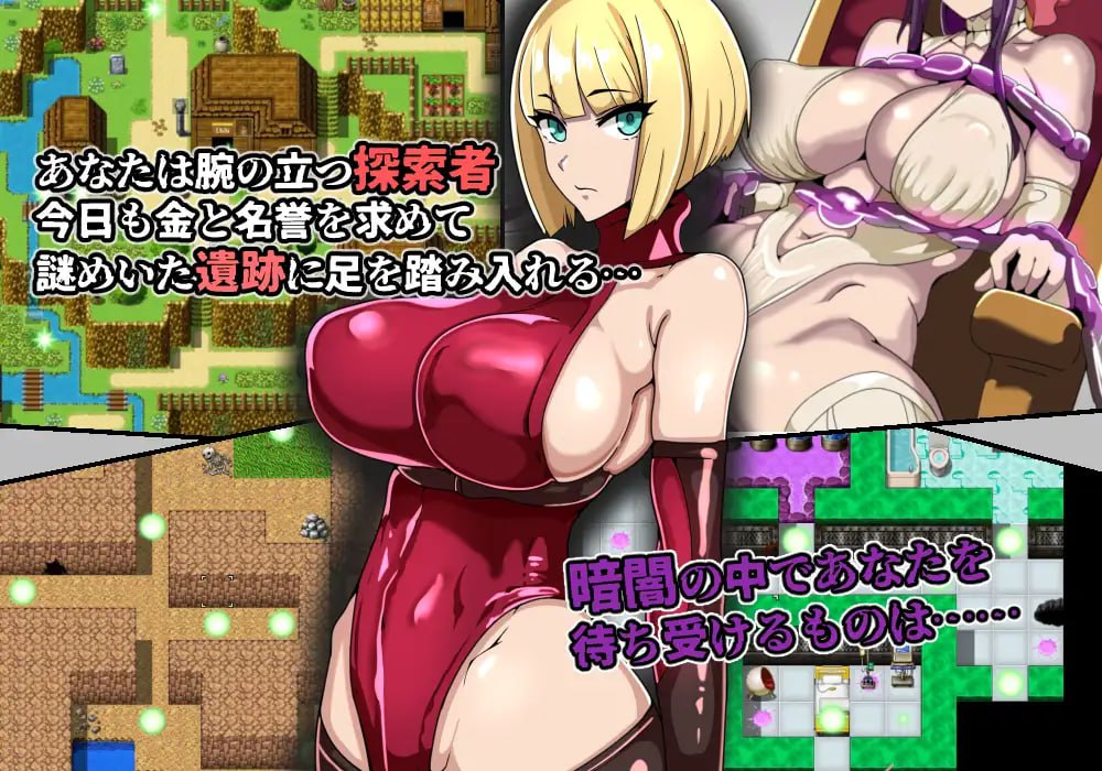 图片[2]-3871【RPG/巨乳/AI汉化】游戏书风格RPG 探索者愚者与海市蜃楼的遗迹 ゲームブック風RPG 探索者フールと蜃気楼の遺跡 内嵌AI汉化版+作弊码 [PC+安卓470M]-ACG俱乐部 - 各类游戏免费下载