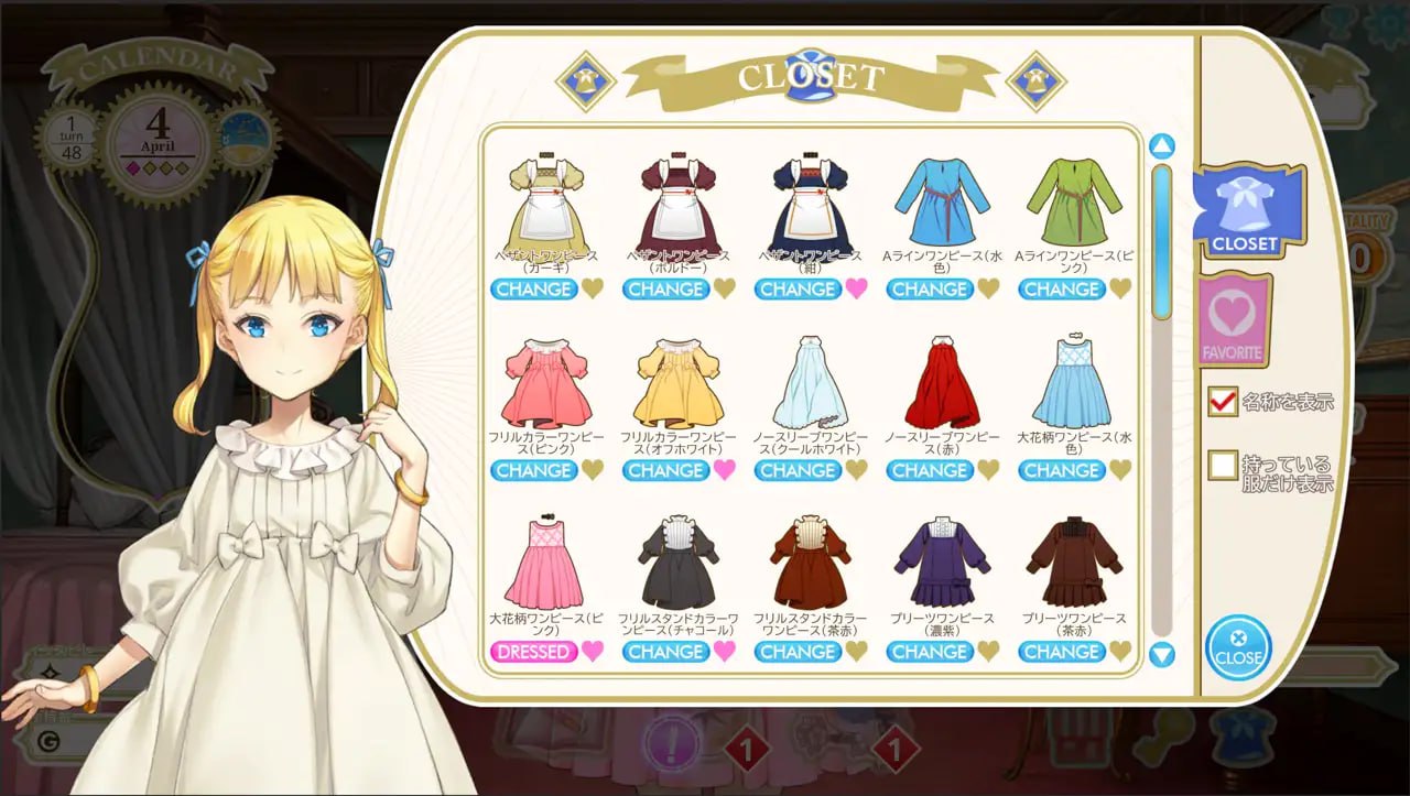 图片[6]-3802【精品/女儿养成SLG/全年龄】机械之子 MACHINE CHILD 机翻汉化版-ACG俱乐部 - 各类游戏免费下载