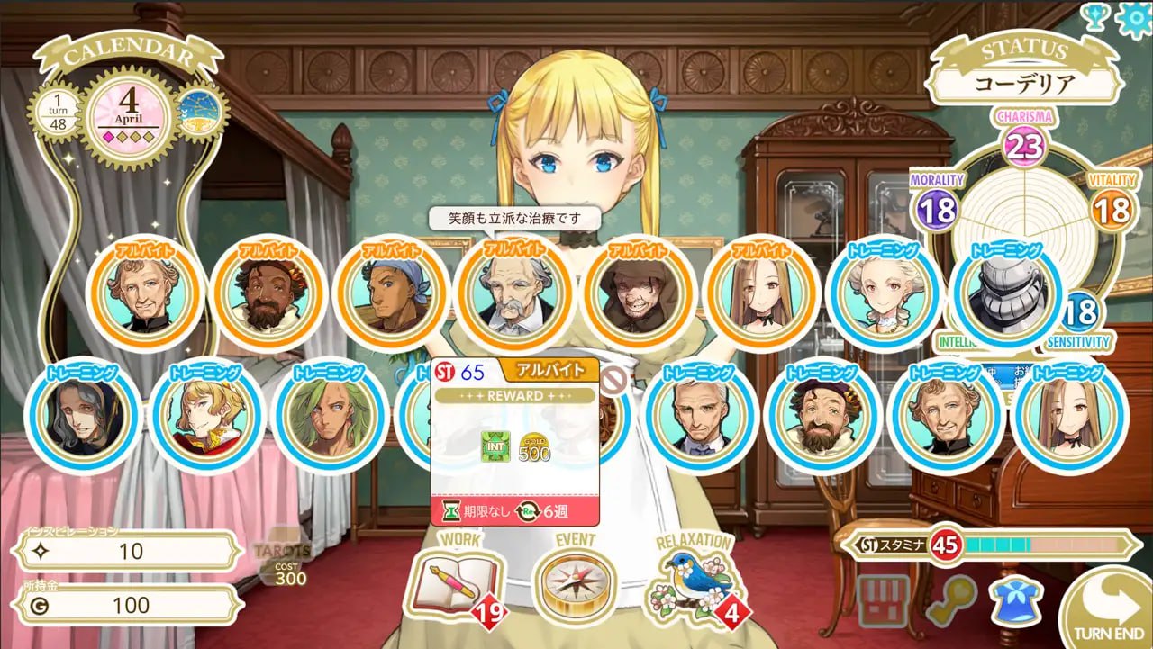 图片[5]-3802【精品/女儿养成SLG/全年龄】机械之子 MACHINE CHILD 机翻汉化版-ACG俱乐部 - 各类游戏免费下载