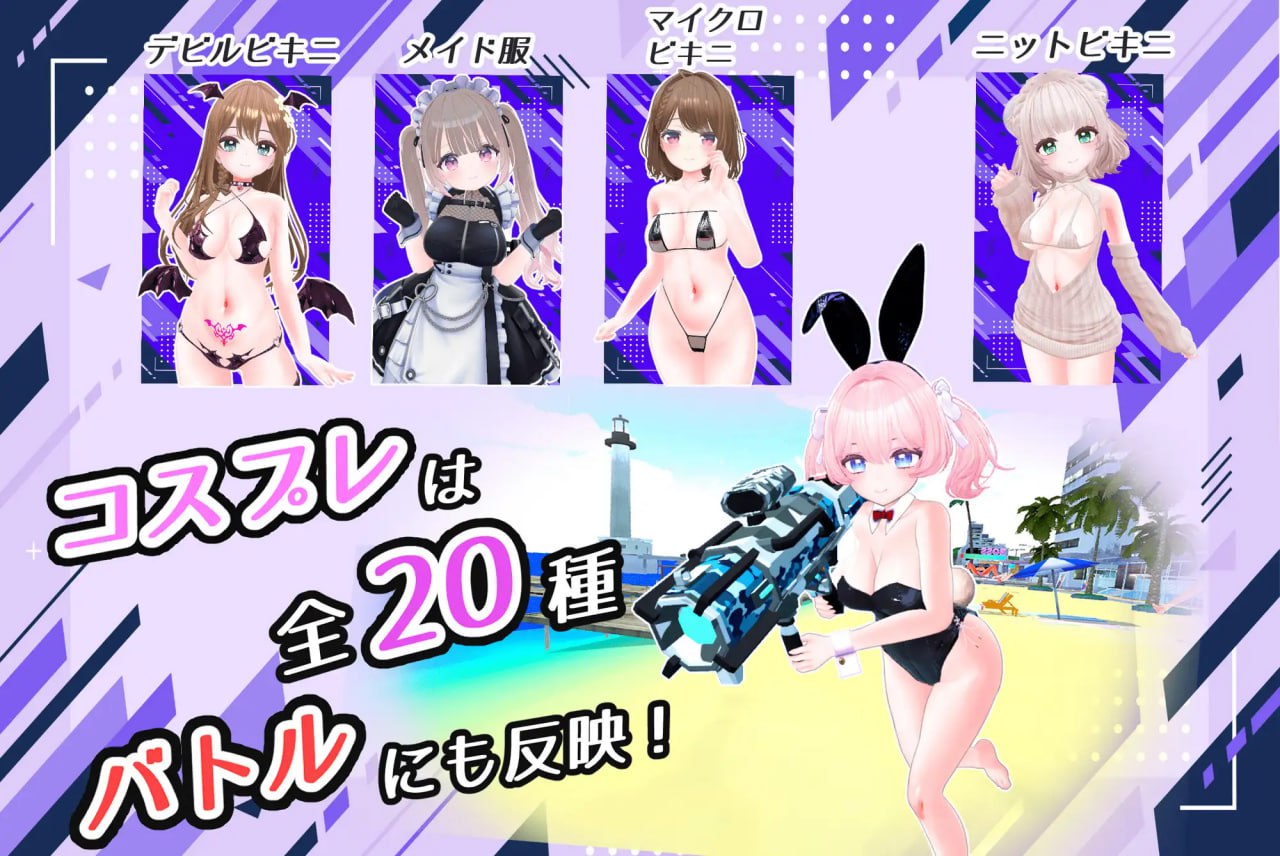 图片[6]-4447【FPS/3D动态/机翻】小穴射击!! おまんこシューティング!![美少女FPS/TPS]-ACG俱乐部 - 各类游戏免费下载