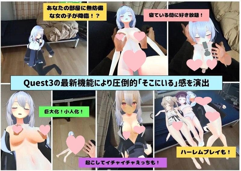 图片[3]-3847[3D互动] 后宫日常～你的房间变成了女孩子们的聚集地！？～ ハーレムな日常～あなたの部屋が女の子たちのたまり場に!?～ v25.08.23 官中版 [3.20G]-ACG俱乐部 - 各类游戏免费下载