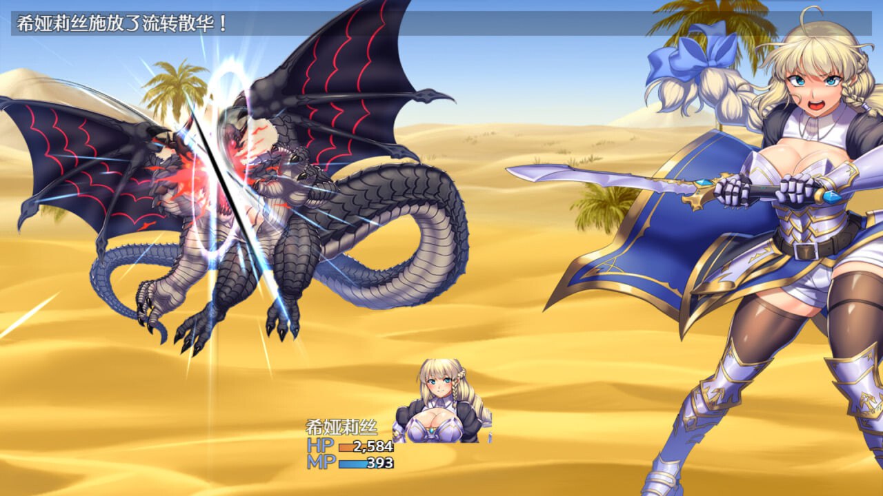 图片[5]-3850[回合RPG/战斗H]OBSCURITE MAGIE ~ 女神的精灵石（オプスキュリテ・マジー ～ 女神の精霊石） v1.01 STEAM官方中文步兵版+全回想存档 [1.40G]-ACG俱乐部 - 各类游戏免费下载