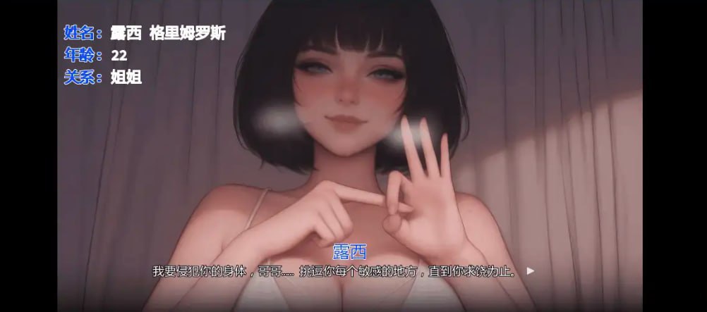 图片[3]-6012【亚洲SLG/AI汉化/2D】痴迷的露西 Obsessed Lucy Update 2 [VNGTrash] AI汉化版【PC+安卓/1G/更新】-ACG俱乐部 - 各类游戏免费下载