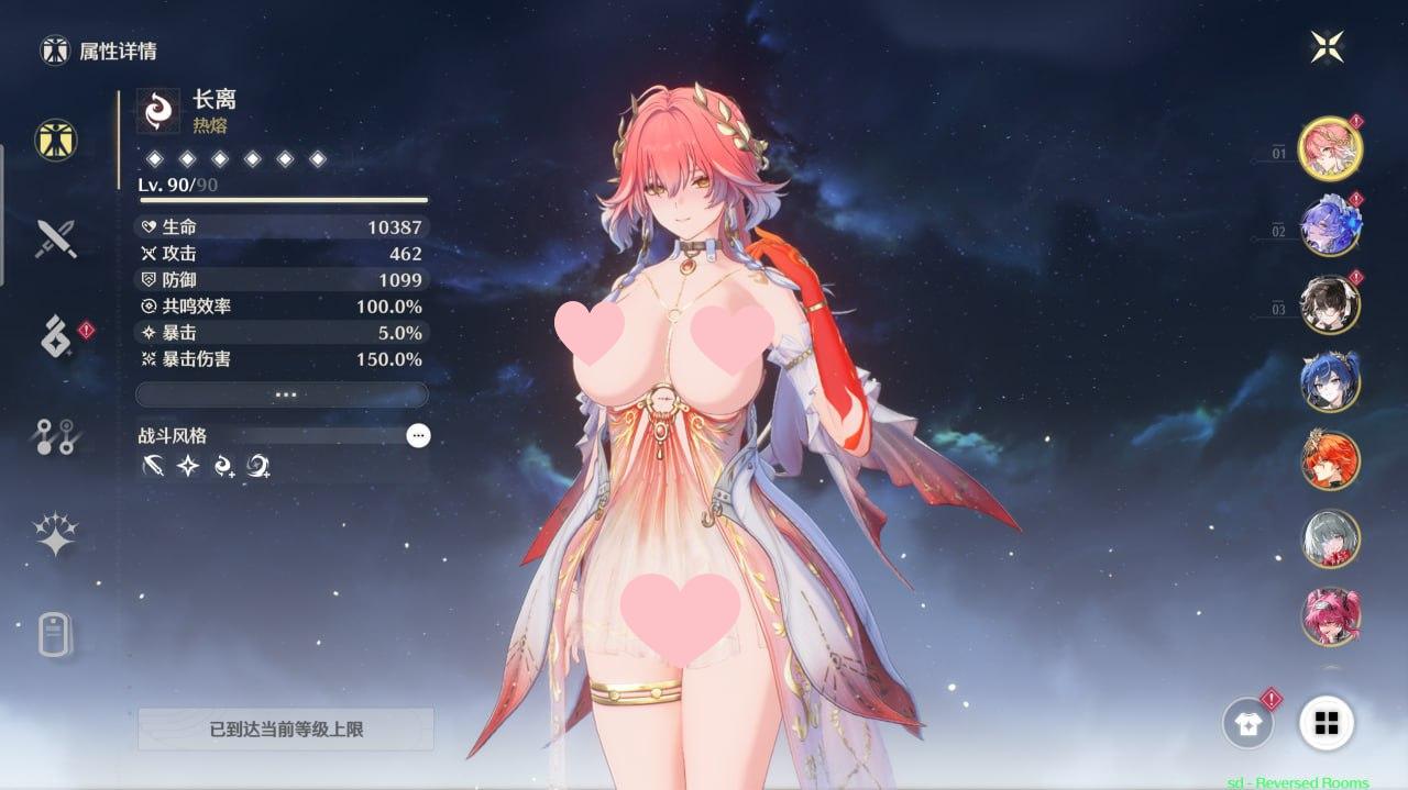 图片[6]-3830[二游破解/中文/绅士MOD整合] 鸣潮 Ver2.60 单机本地完整版 + 一键式绅士MOD整合包[5000+MOD/大量色色/全指令/全内容][69G]-ACG俱乐部 - 各类游戏免费下载