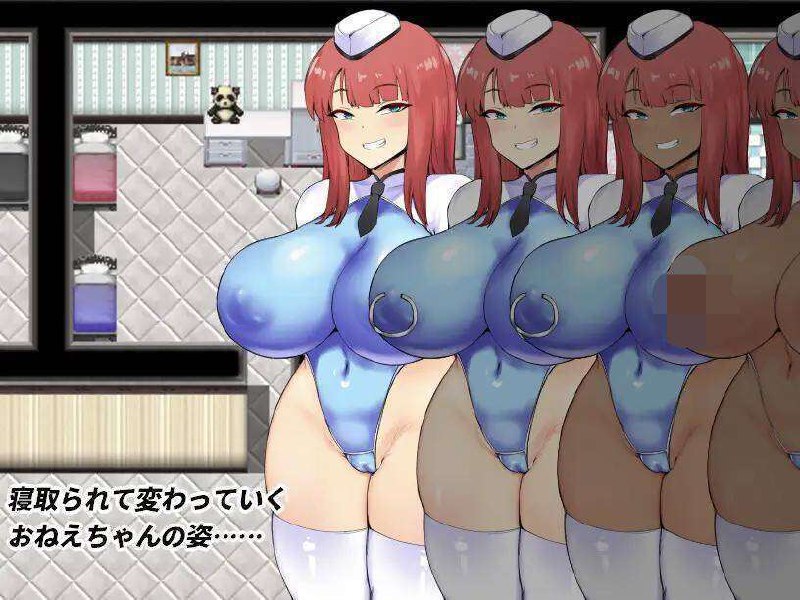 图片[2]-3948【RPG/机翻】［PC+安卓］NTRポリス 未来特警ルリサクラ V1.10-ACG俱乐部 - 各类游戏免费下载