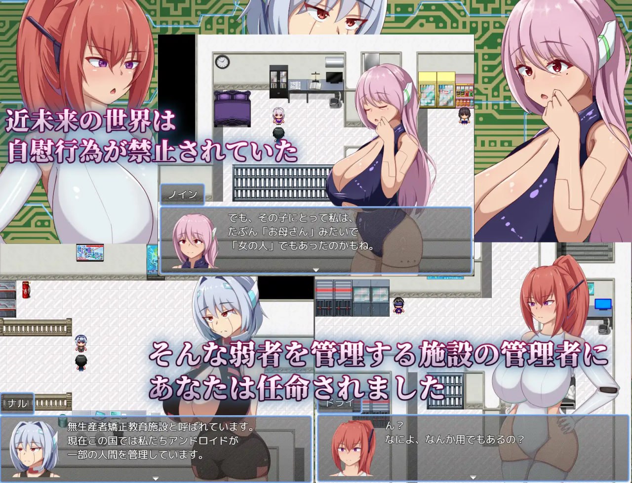 图片[2]-3825【RPG/小马/AI汉化】安卓机器人维修技师 アンドロイドの整備士さん v25.08.25-ACG俱乐部 - 各类游戏免费下载