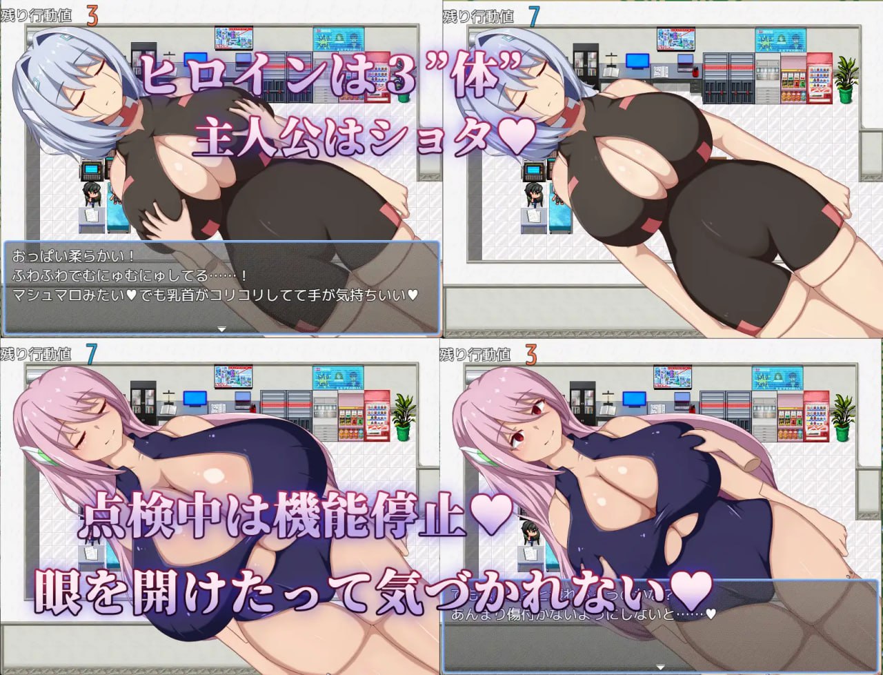 图片[3]-3825【RPG/小马/AI汉化】安卓机器人维修技师 アンドロイドの整備士さん v25.08.25-ACG俱乐部 - 各类游戏免费下载