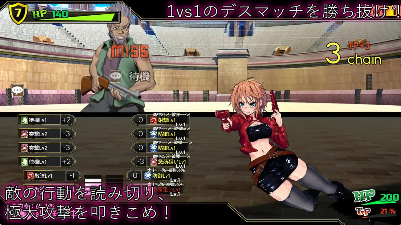 图片[3]-3842【精品RPG/精翻汉化】死亡竞技场 デッドエンドコロッセオ v1.0.7-ACG俱乐部 - 各类游戏免费下载