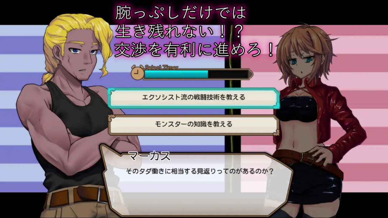 图片[4]-3842【精品RPG/精翻汉化】死亡竞技场 デッドエンドコロッセオ v1.0.7-ACG俱乐部 - 各类游戏免费下载