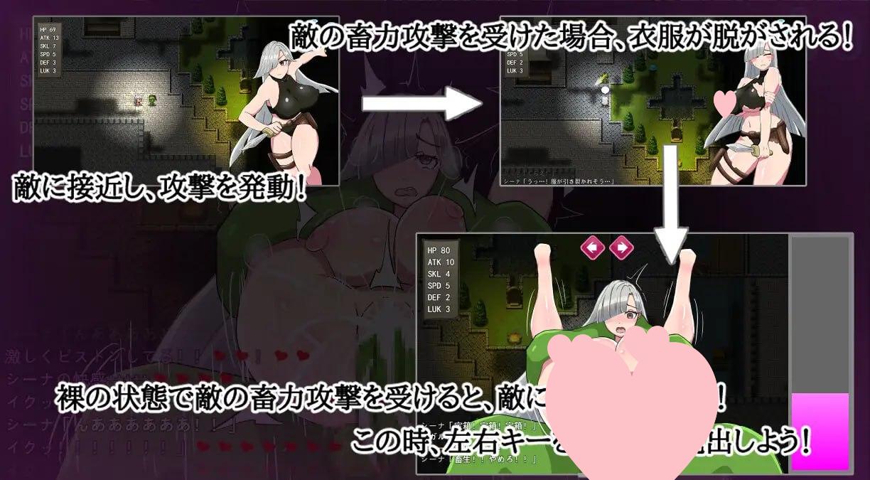 图片[2]-3844【RPG/战斗H/官中】希娜 -遗物猎人- シーラ ‐遺物のハンター‐-ACG俱乐部 - 各类游戏免费下载