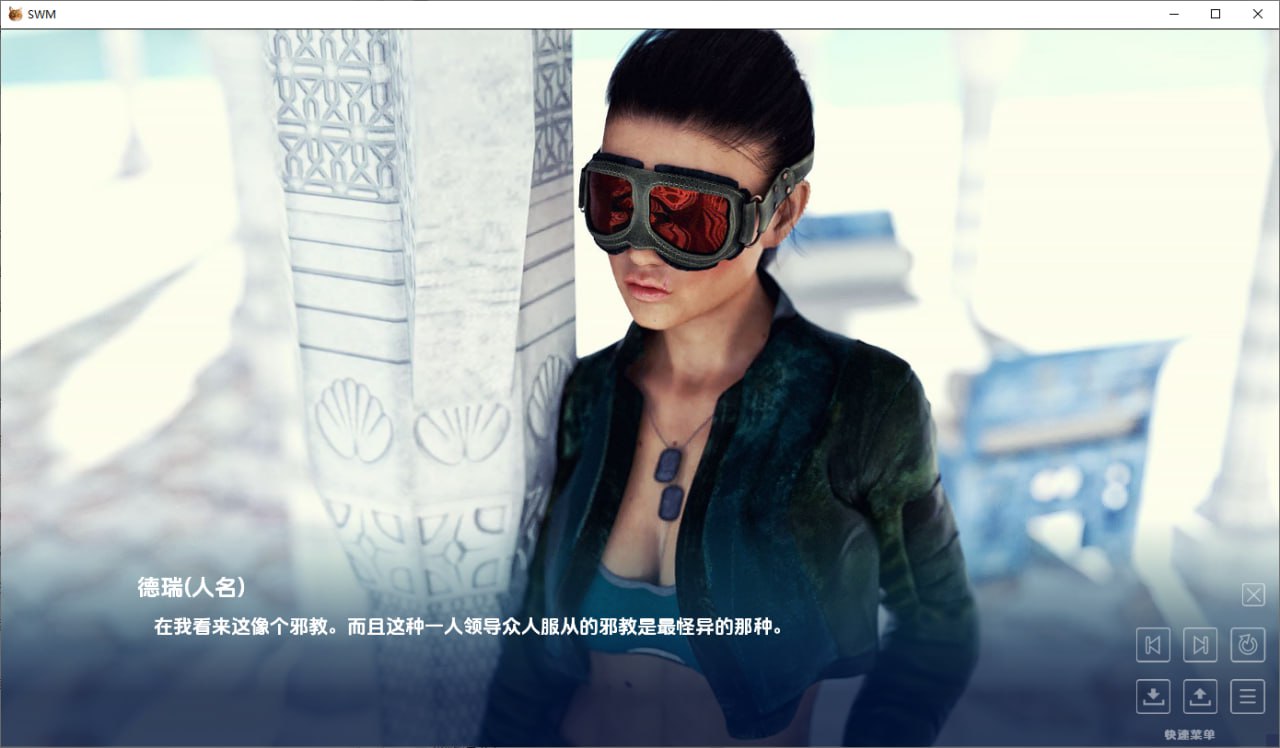 图片[2]-3861[欧美SLG/PC+安卓] 战士之心 SWe1 The Warrior’s Heart v1.1 AI汉化版 画廊解锁-ACG俱乐部 - 各类游戏免费下载