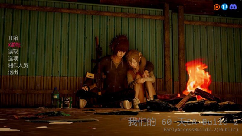 3874[亚洲风SLG/PC+安卓]我们的60天 60 Days Of Us [EA Build 2] AI汉化版-ACG俱乐部 - 各类游戏免费下载
