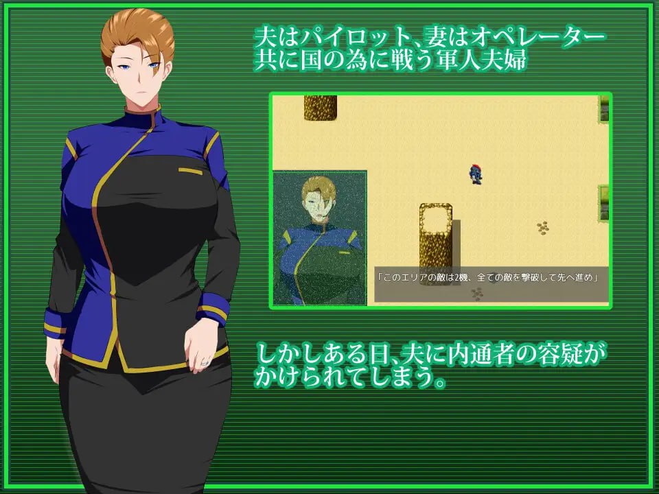 图片[2]-4233【爆款RPG/NTR/无码官中】战甲机索尔冈特 戦甲機ソルガンテ v2.00/PC+安卓joi-ACG俱乐部 - 各类游戏免费下载