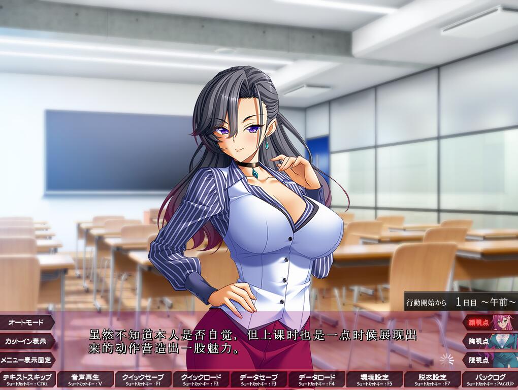 图片[4]-3899[拔作ADV/汉化]支配的讲坛：1+2 支配の教壇 汉化版+全CG-ACG俱乐部 - 各类游戏免费下载