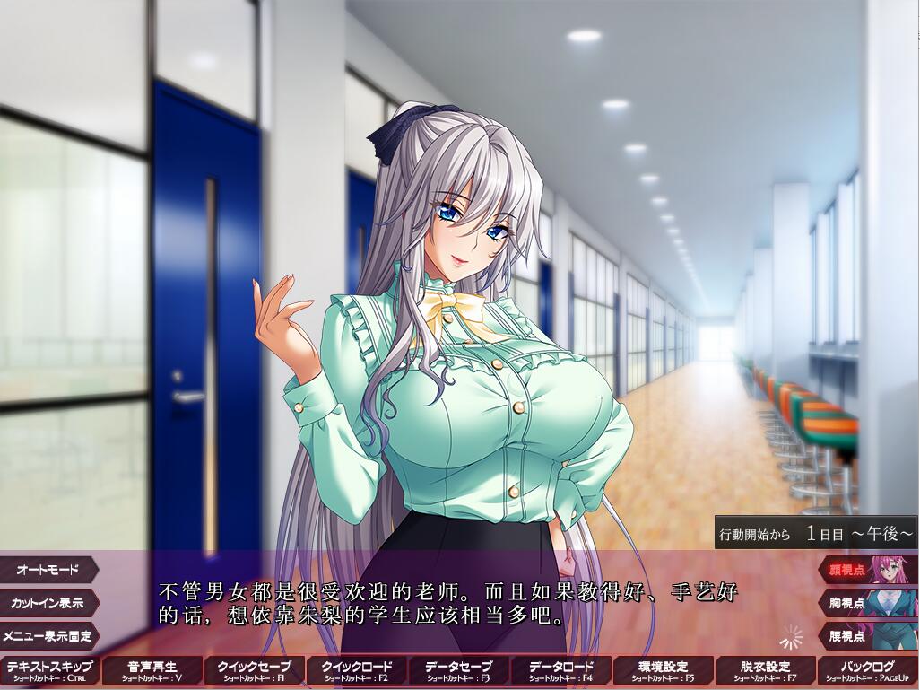 图片[3]-3899[拔作ADV/汉化]支配的讲坛：1+2 支配の教壇 汉化版+全CG-ACG俱乐部 - 各类游戏免费下载