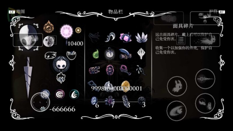 s《空洞骑士（中文辅助菜单）.apk》-ACG俱乐部 - 各类游戏免费下载