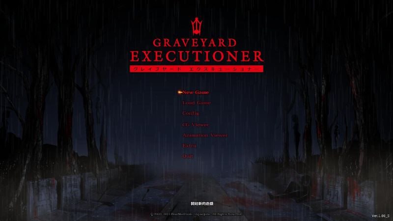 4019【ACT/重口/官中】墓地处刑者 Graveyard 中文正式版-ACG俱乐部 - 各类游戏免费下载