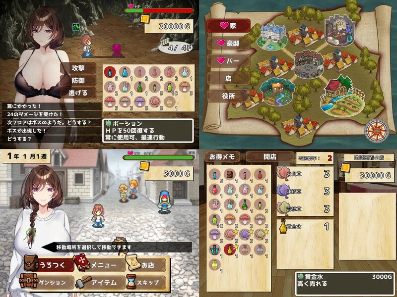 图片[3]-3920[日式SLG/巨乳爆乳/人妻NTR/动态] 来道具店做吧！ アイテム屋でイこう! 正式版 [730M]-ACG俱乐部 - 各类游戏免费下载