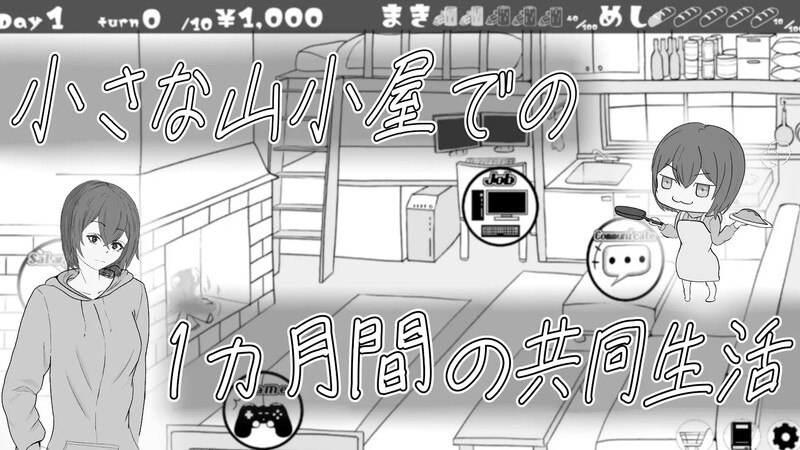 图片[2]-3921【日式SLG/动态] 遇难少女与登山人 遭難少女と山男 V1.4 机翻版+存档 [1.30G]-ACG俱乐部 - 各类游戏免费下载