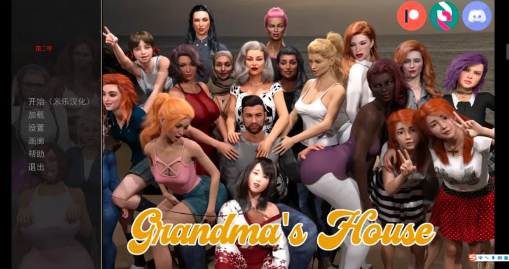 图片[2]-3952[欧美SLG/PC+安卓]奶奶家 Grandma’s House 1-6季+外传 v0.85 存档合集-ACG俱乐部 - 各类游戏免费下载