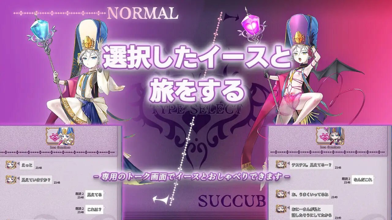 图片[4]-4415【ADV/汉化】魅魔世界TE～抵抗诱惑吧：在魅魔统治的世界中～ サキュせかTE 〜誘惑に負けないで:サキュバスに管理された世界で〜 AI汉化版+全CG存档-ACG俱乐部 - 各类游戏免费下载