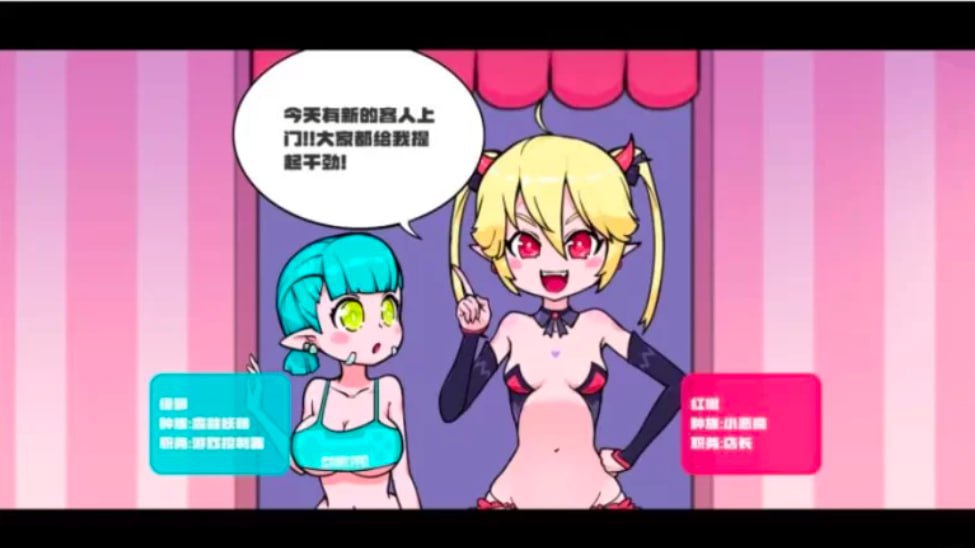 图片[2]-3969【SLG/动态/官中】少女妖精弹珠台 V1.0+DLC绿萝-ACG俱乐部 - 各类游戏免费下载