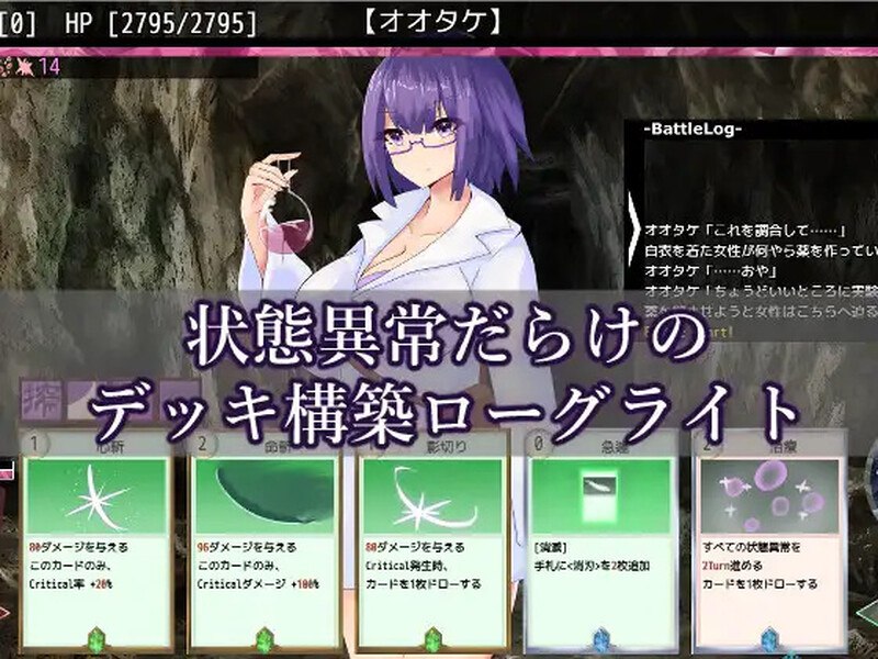 图片[3]-3662【SLG肉鸽/卡牌/机翻汉化】贪婪地牢 AvariceDungeon v1.201-ACG俱乐部 - 各类游戏免费下载