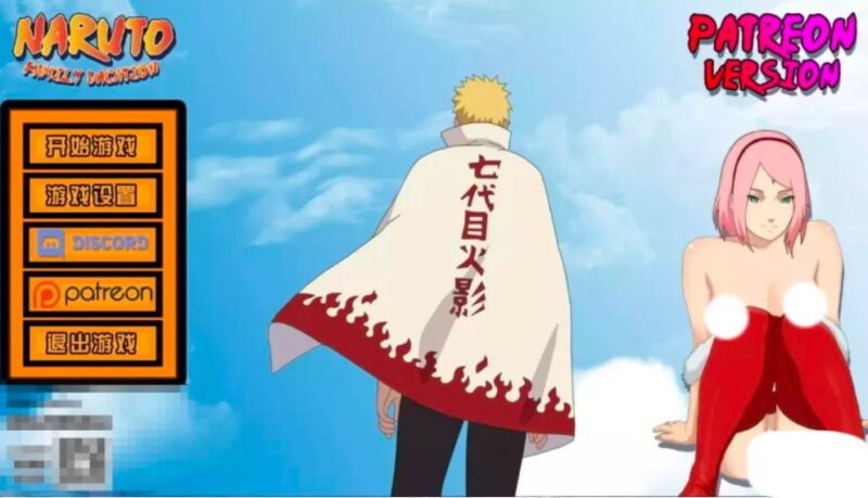 3997【SLG/沙盒/精翻汉化】鸣人的假期 Naruto Family Vacation Ver1.0 PATREON完整版 PC+安卓-ACG俱乐部 - 各类游戏免费下载